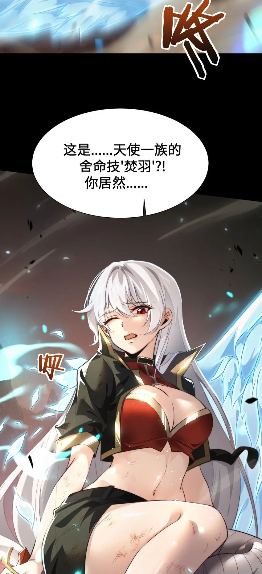 08 干掉BOSS19