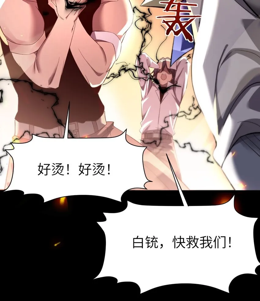 09 装备我最强42