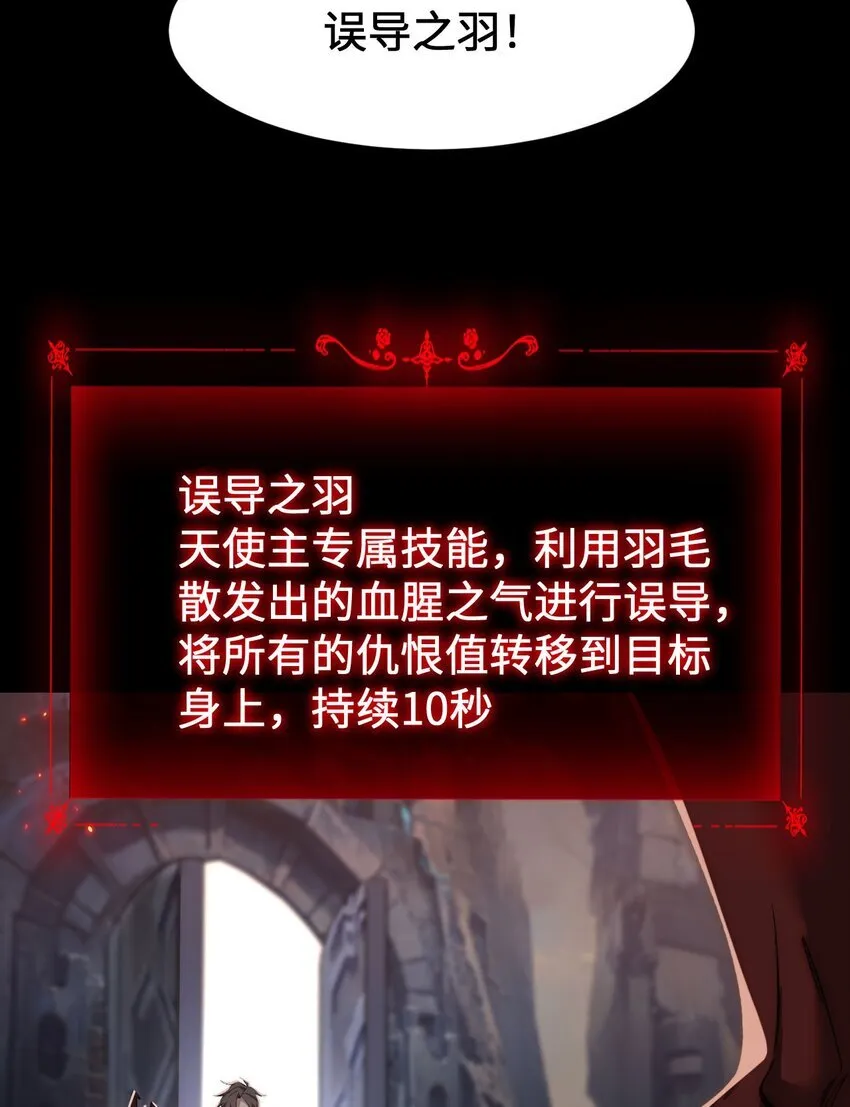 07 奸佞小人55