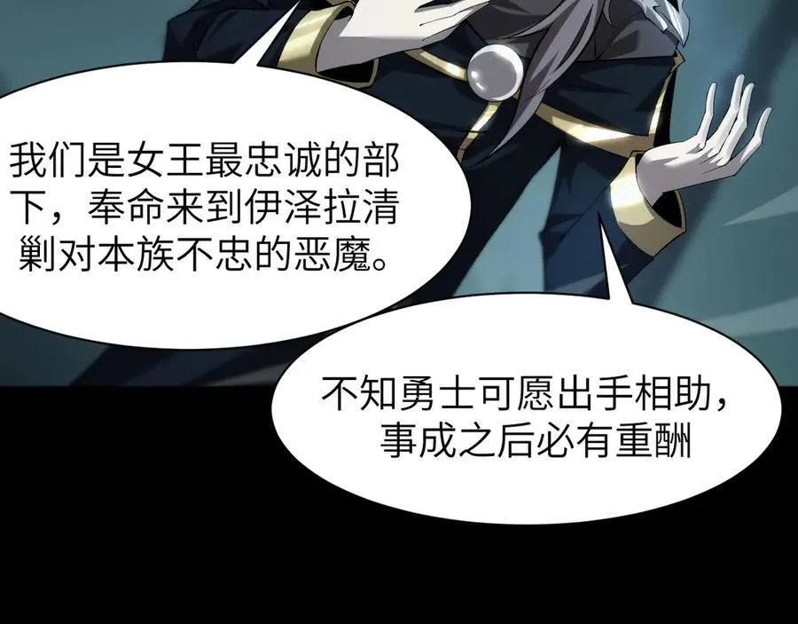 16 幽暗之城82