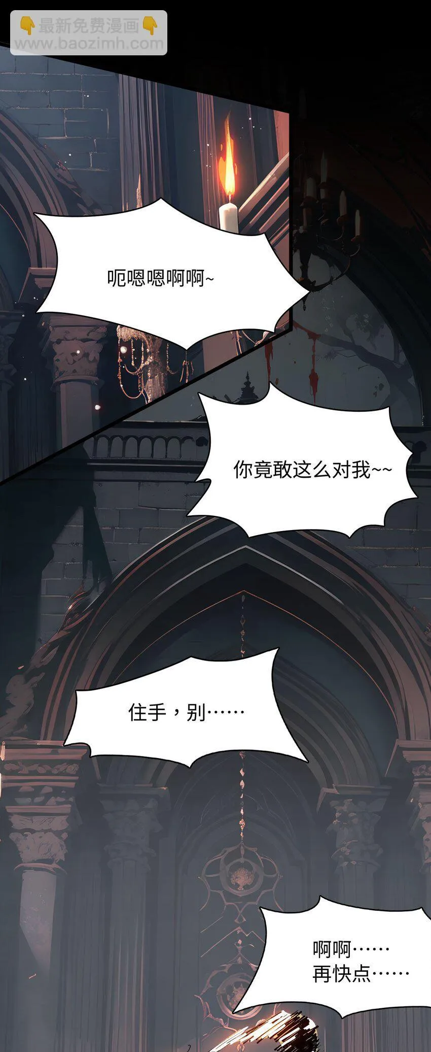 01 团灭队友68