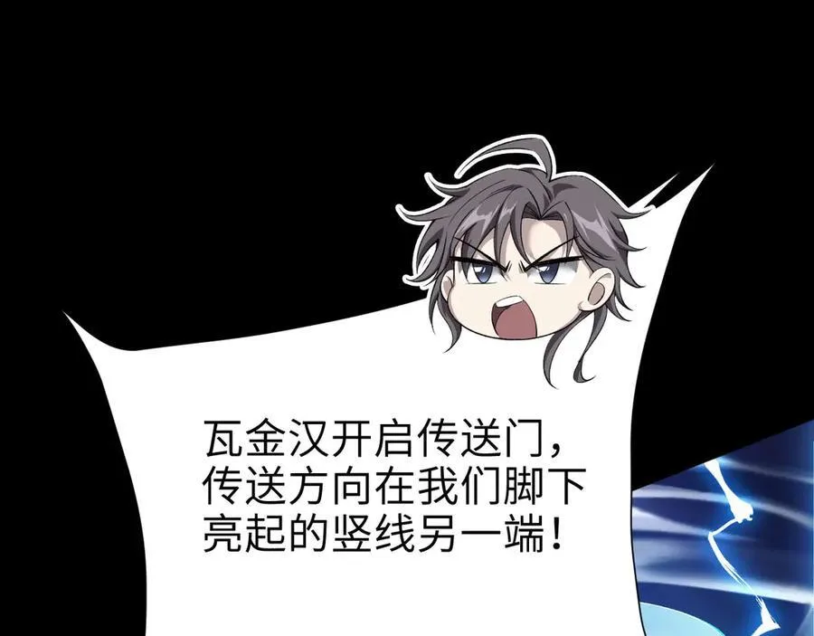 22 瞳内世界129