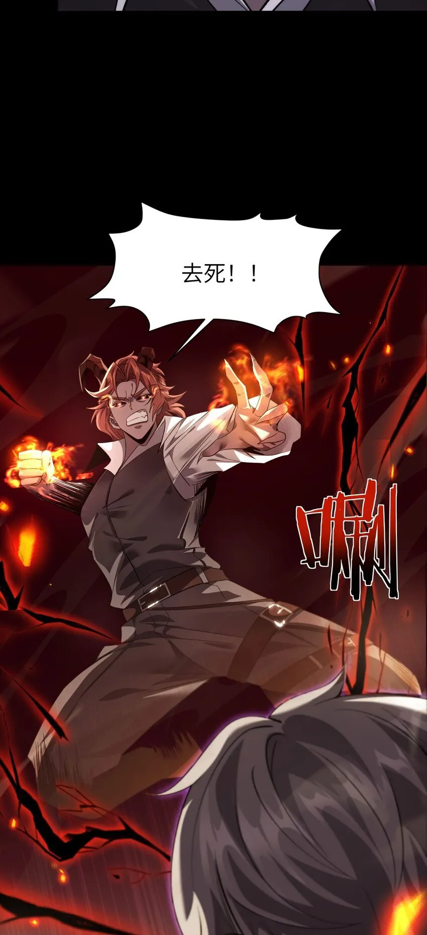 09 装备我最强48