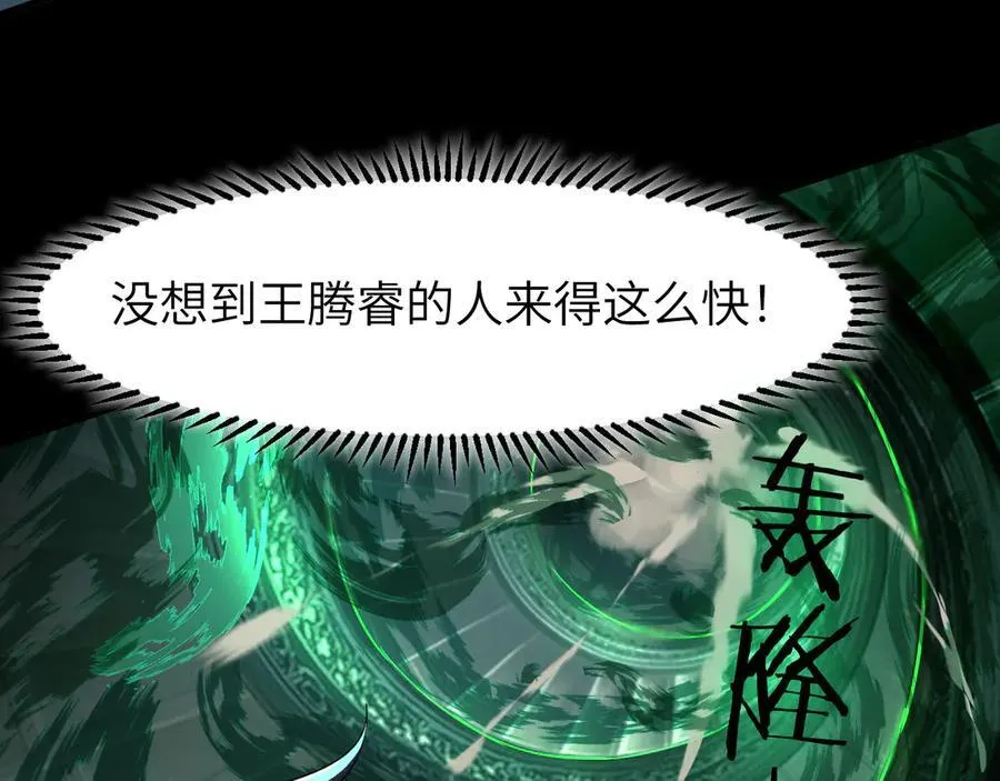21 月神vs伪神94