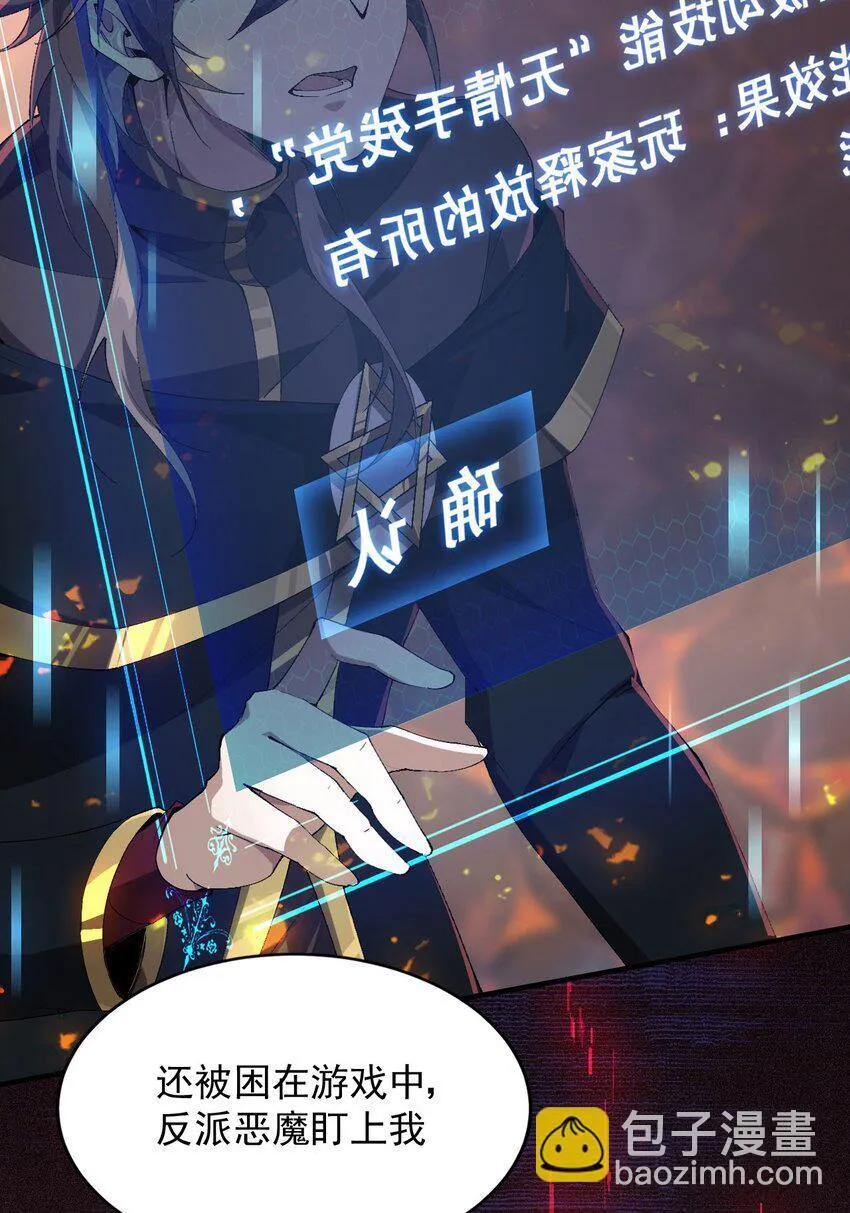 序章 看我风生水起22