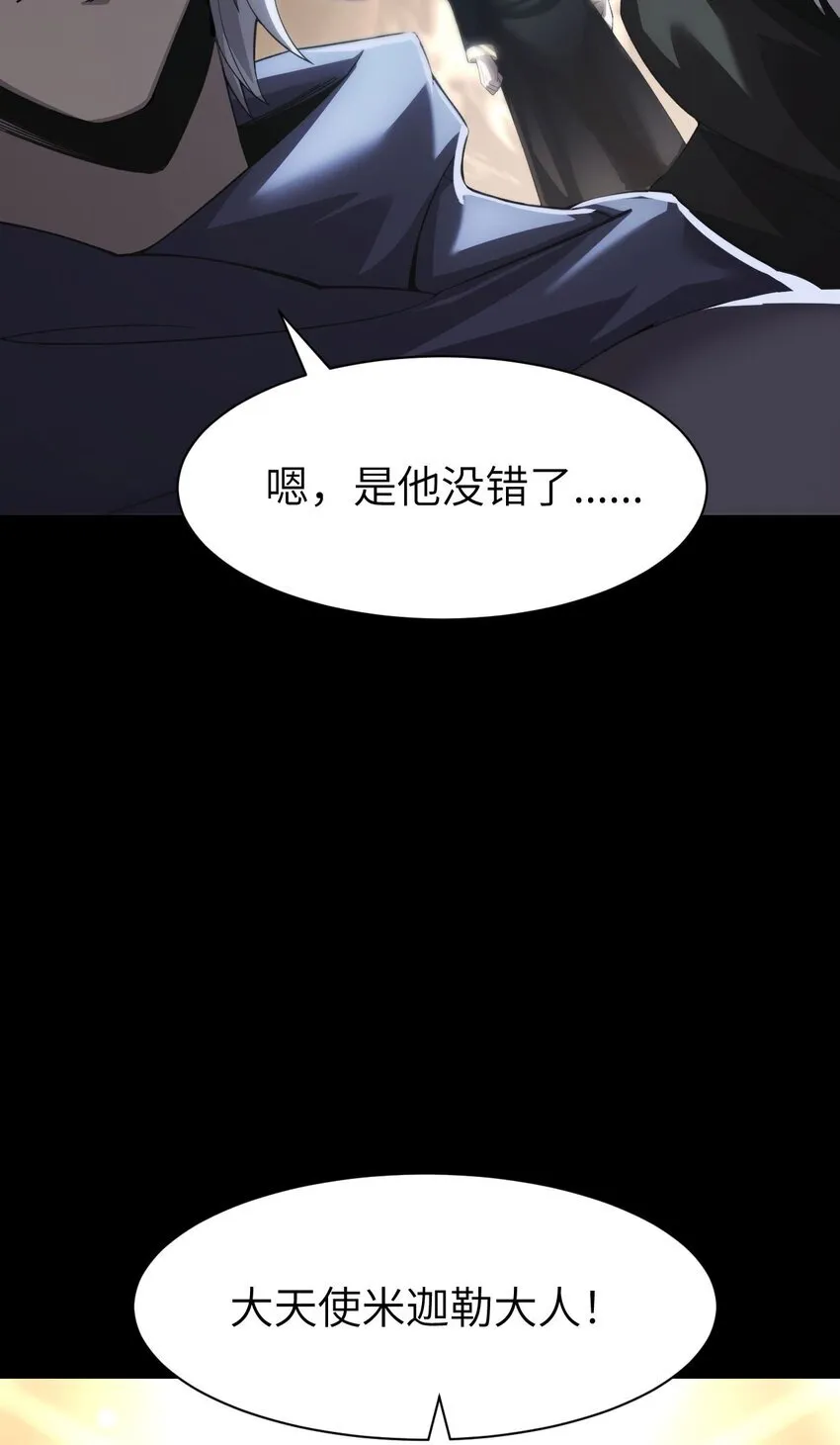 13 我是你爹28