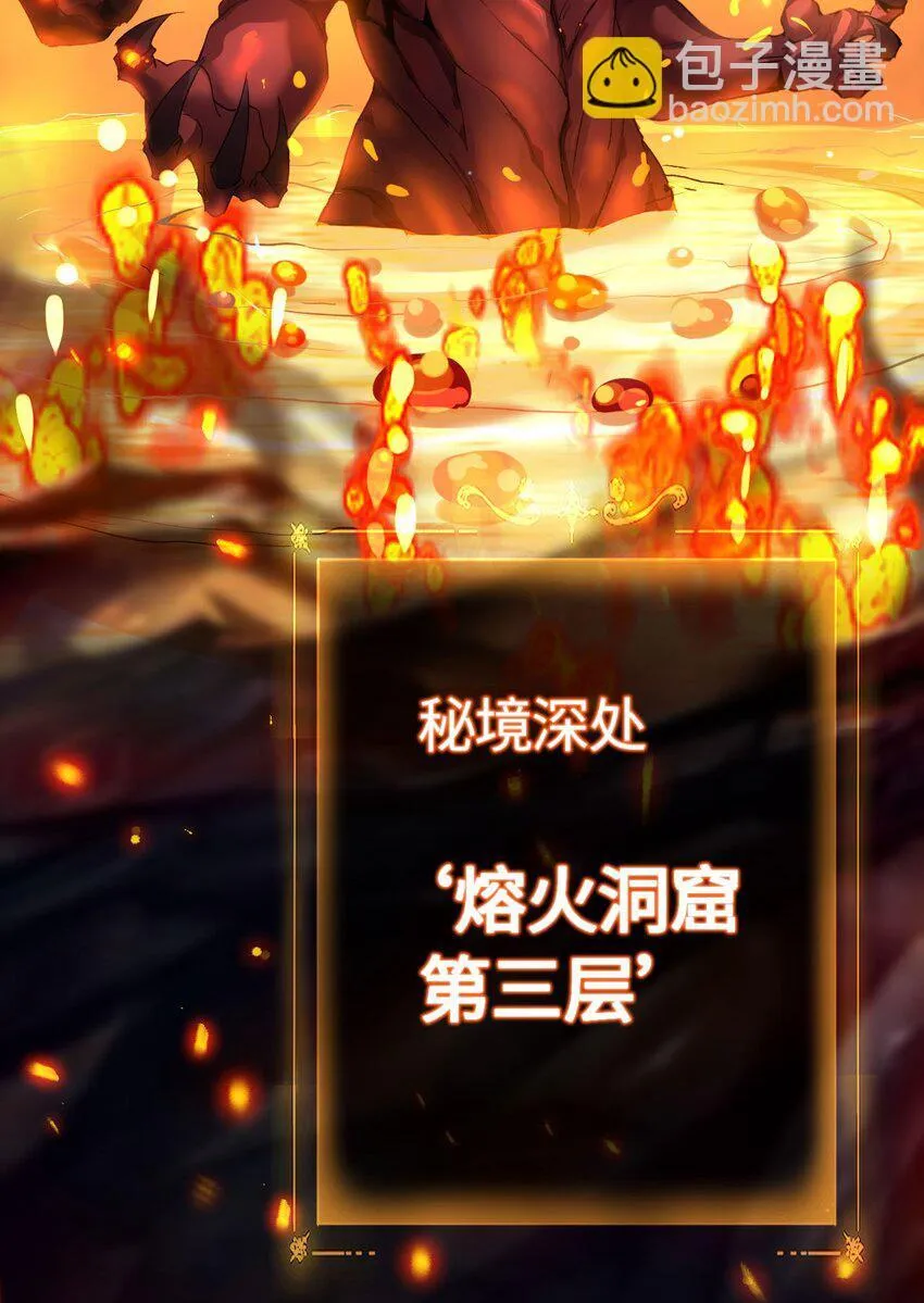 05 隐藏BOSS62