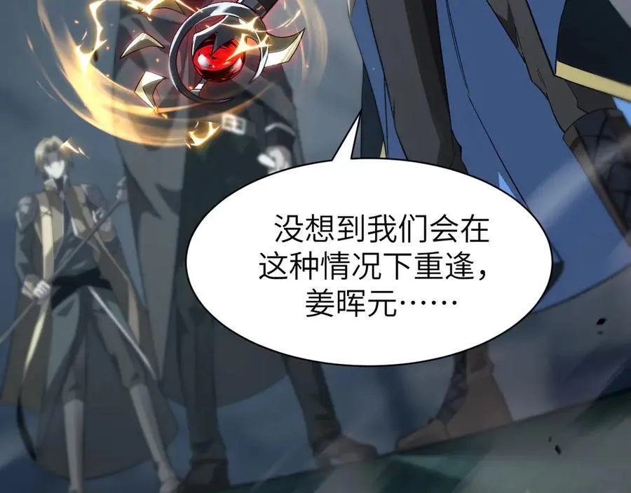 18 道具VS挂逼6