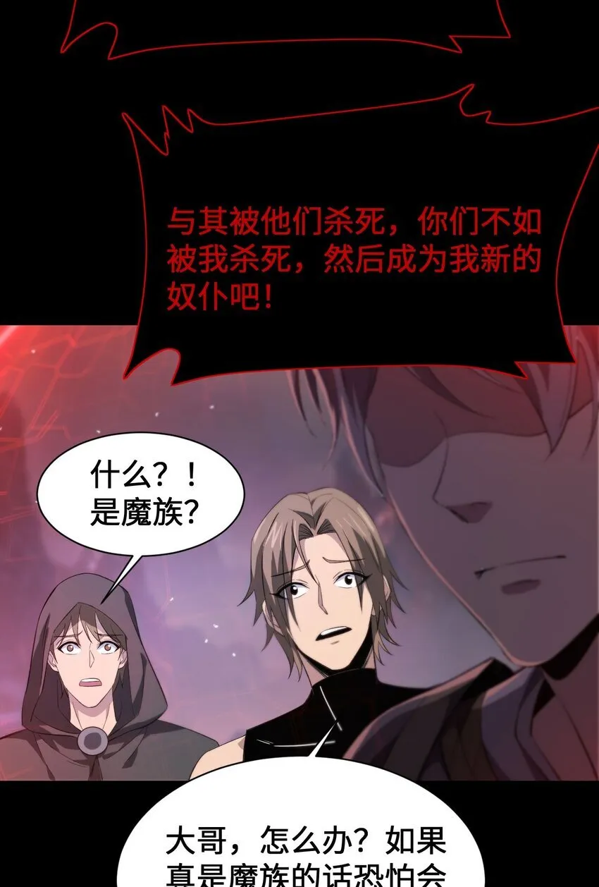 07 奸佞小人45