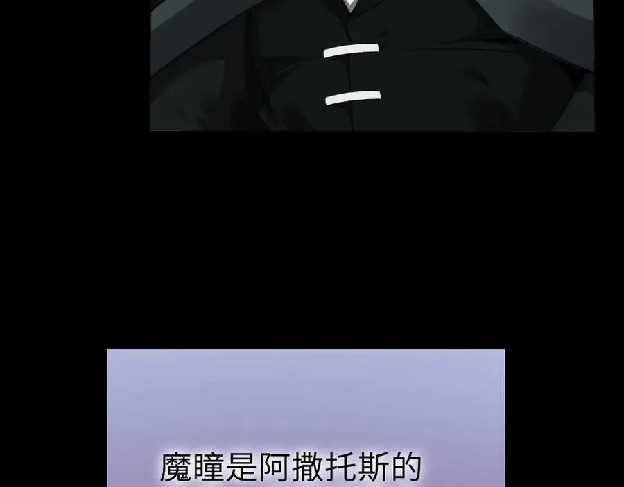 22 瞳内世界142