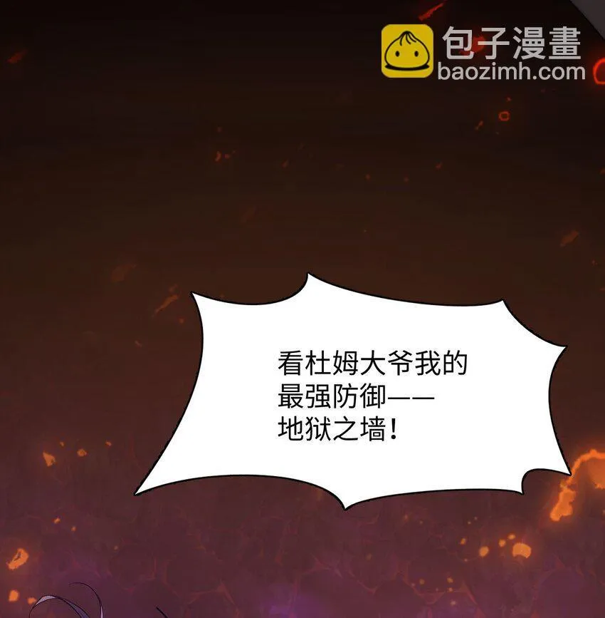 03 不讲武德16