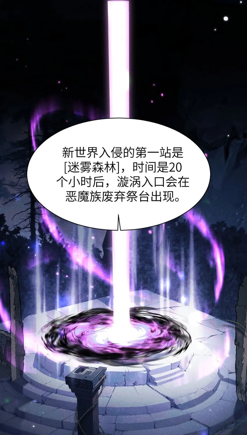 15 魔上魔2