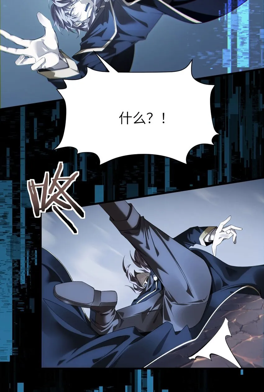 12 遭遇背叛19