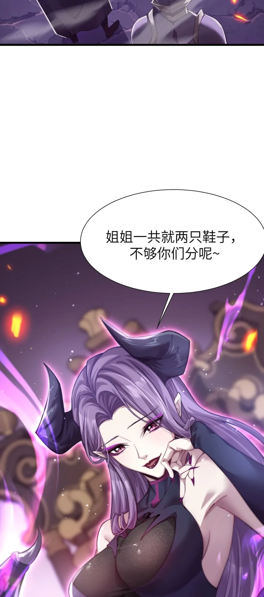 10 退出游戏3