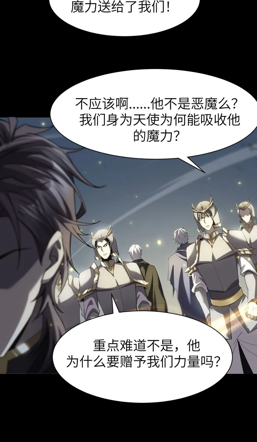 13 我是你爹26