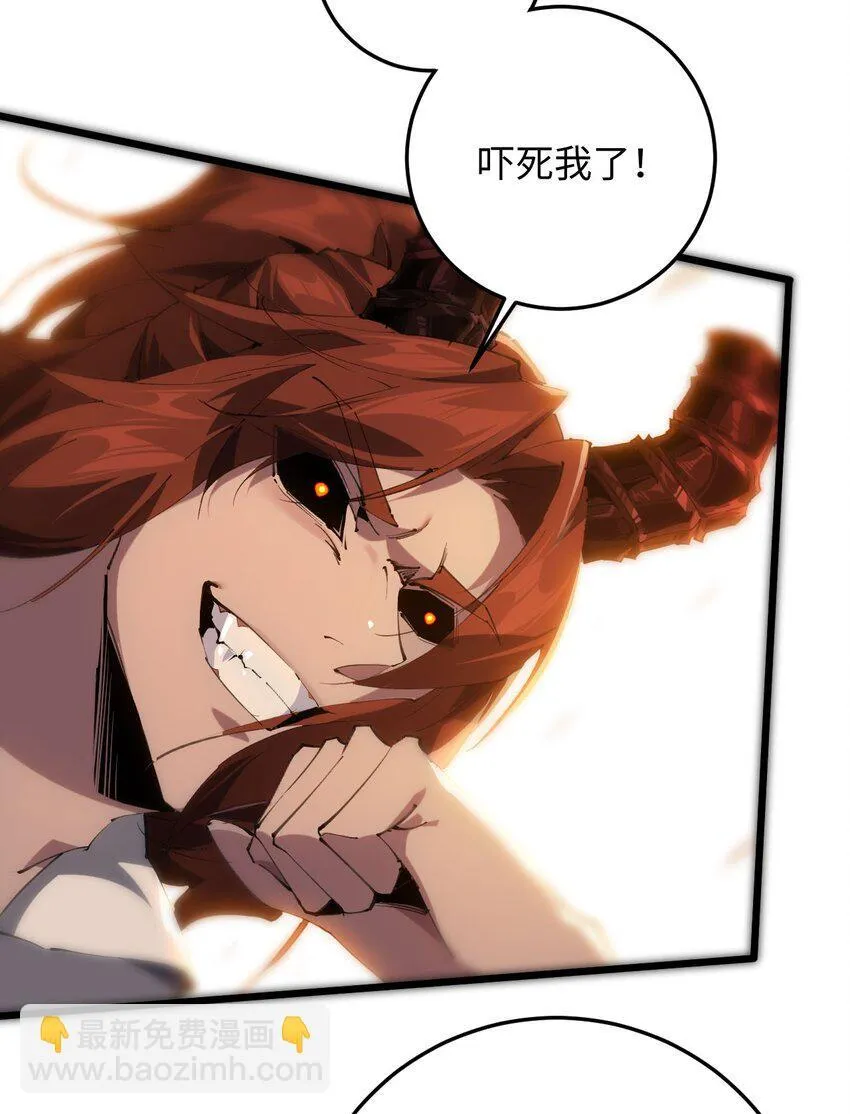 03 不讲武德81