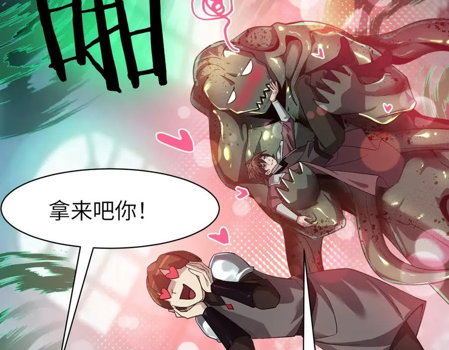 21 月神vs伪神119