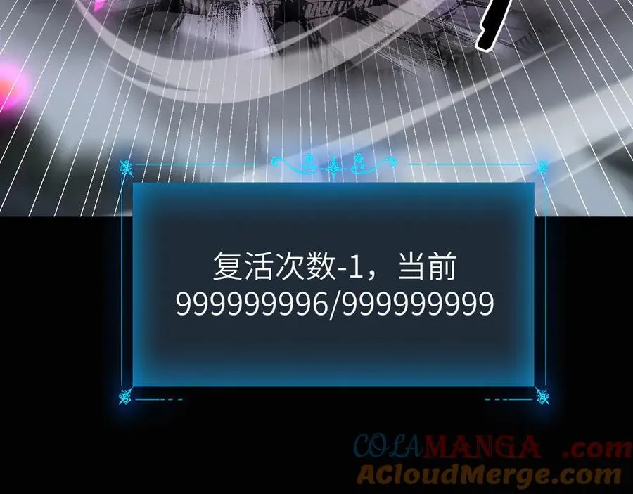 19 神降132