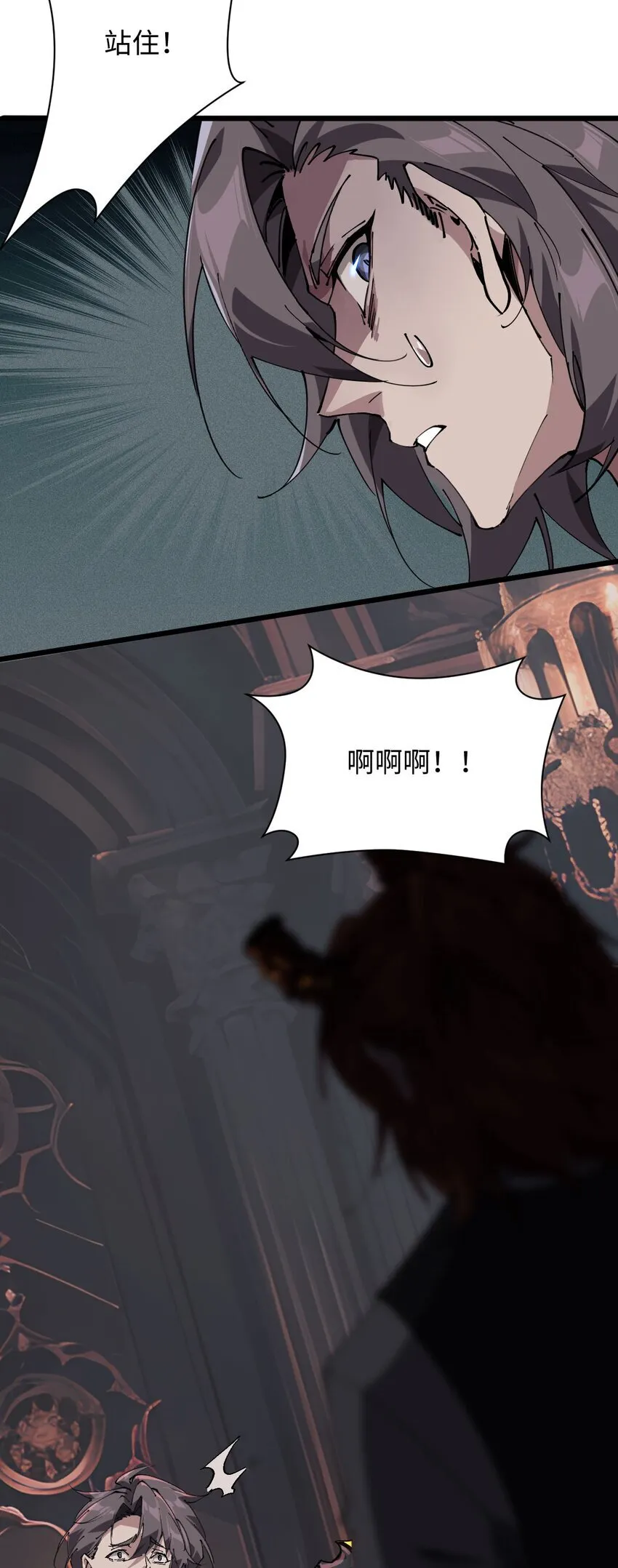 02 谁是谁的爹43