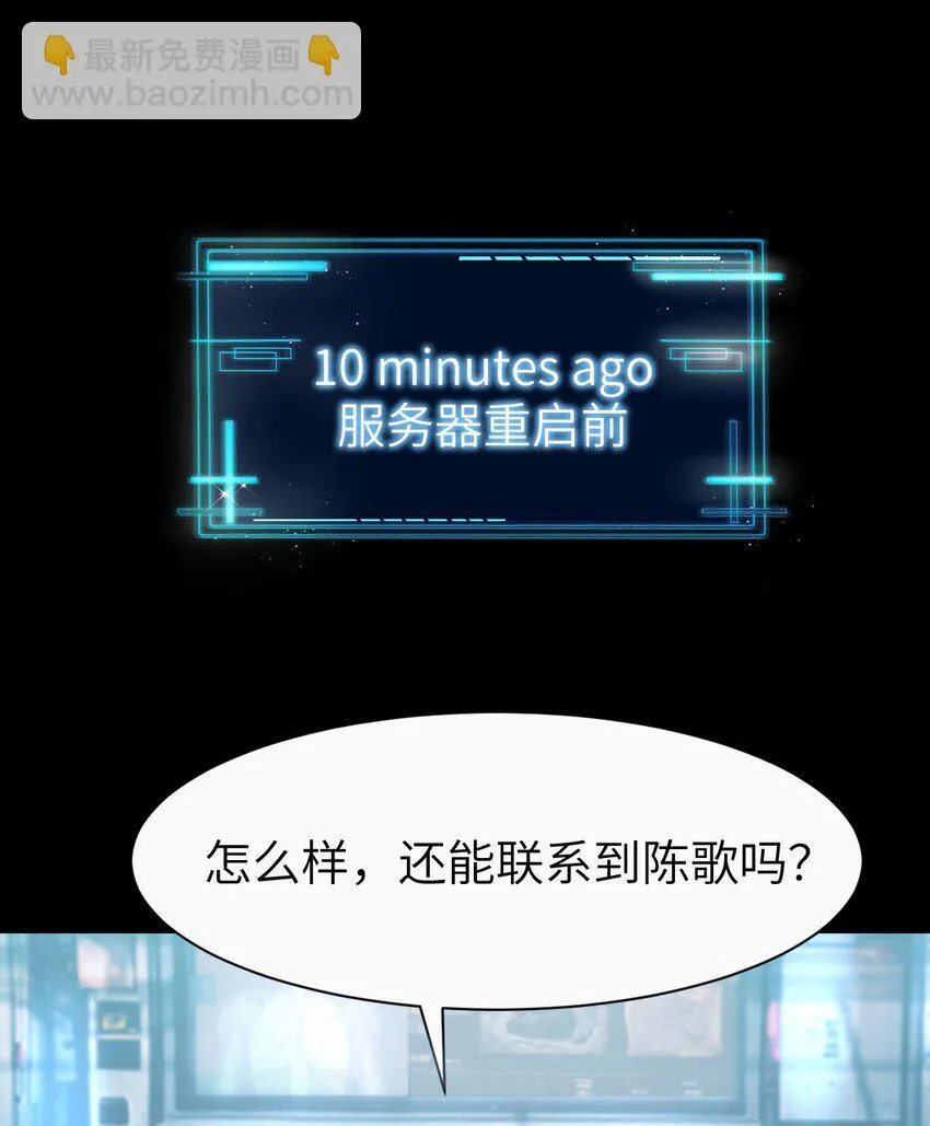 12 遭遇背叛2