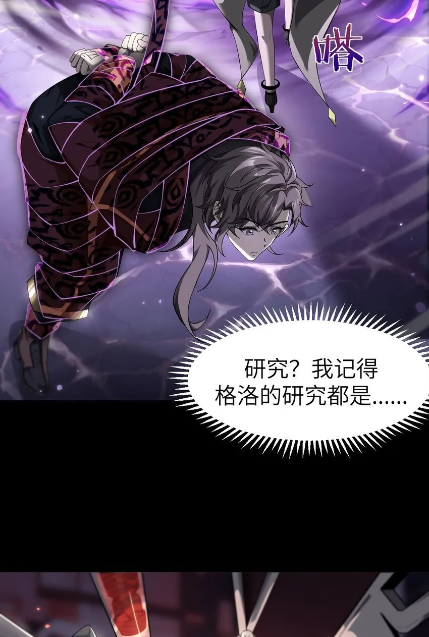 13 我是你爹43
