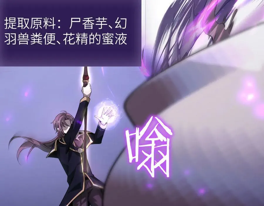 16 幽暗之城134
