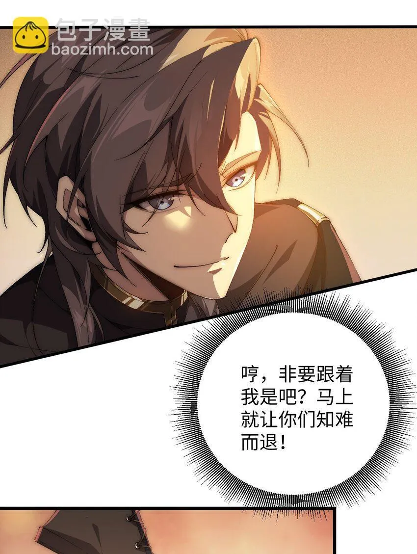 03 不讲武德7
