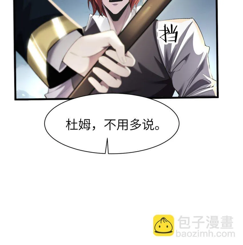 10 退出游戏58