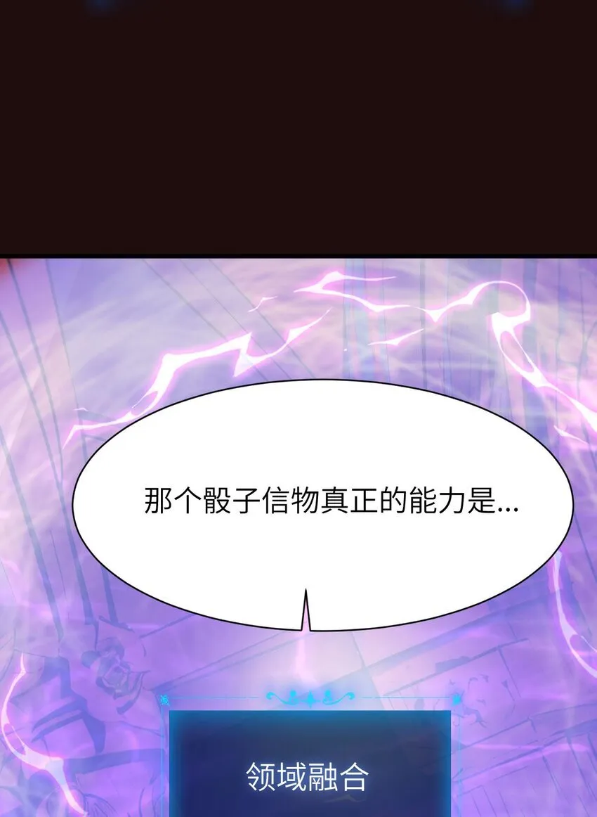 14 魔族大本营48
