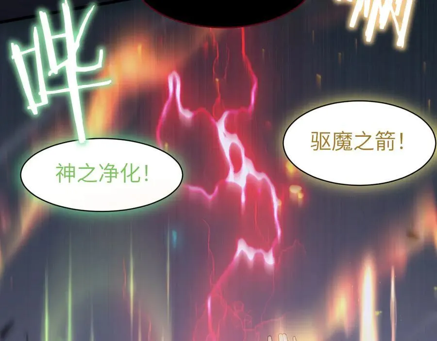 16 幽暗之城31