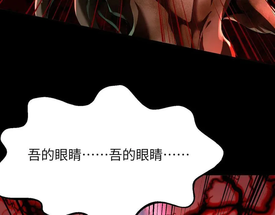 21 月神vs伪神154