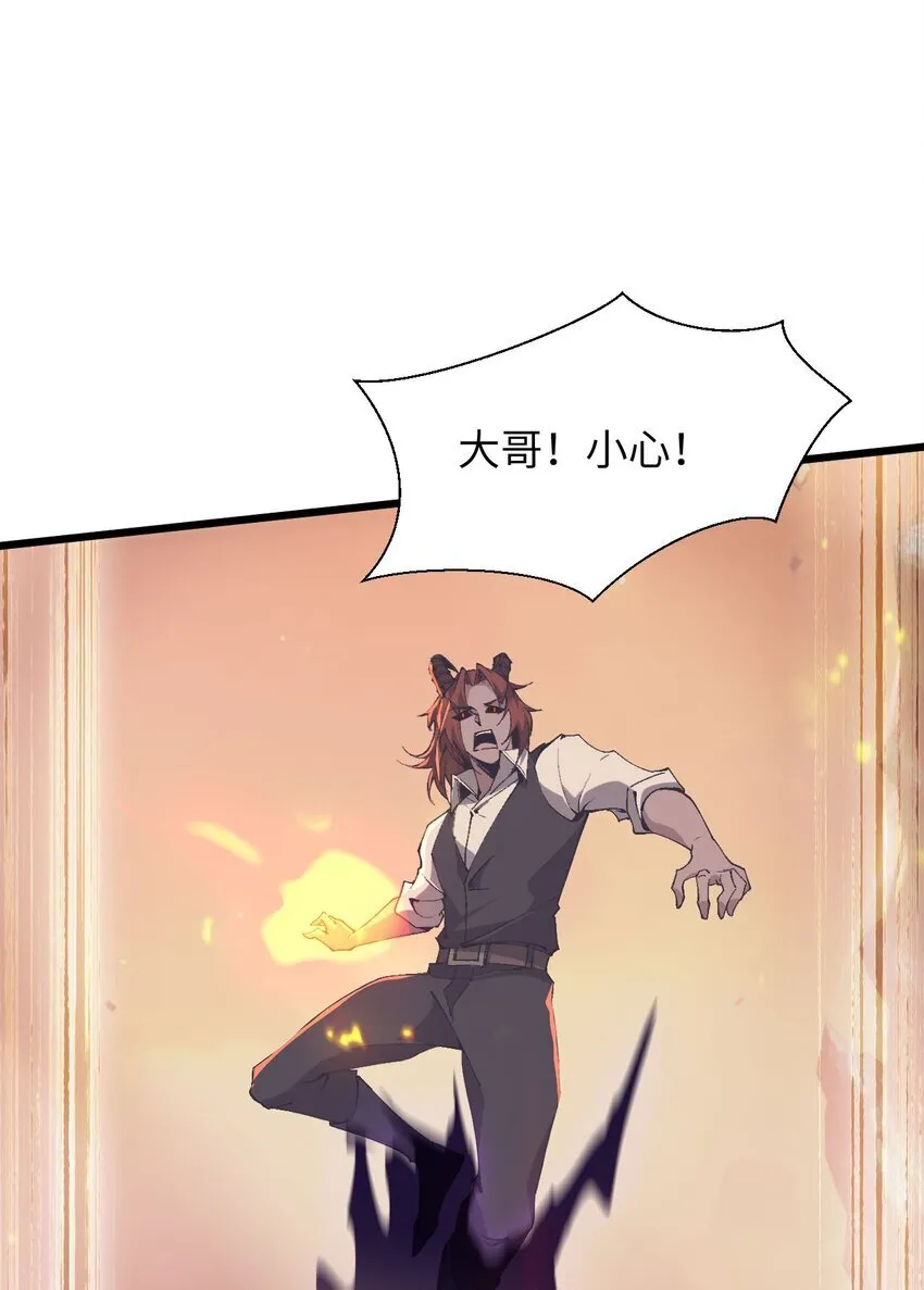 03 不讲武德38