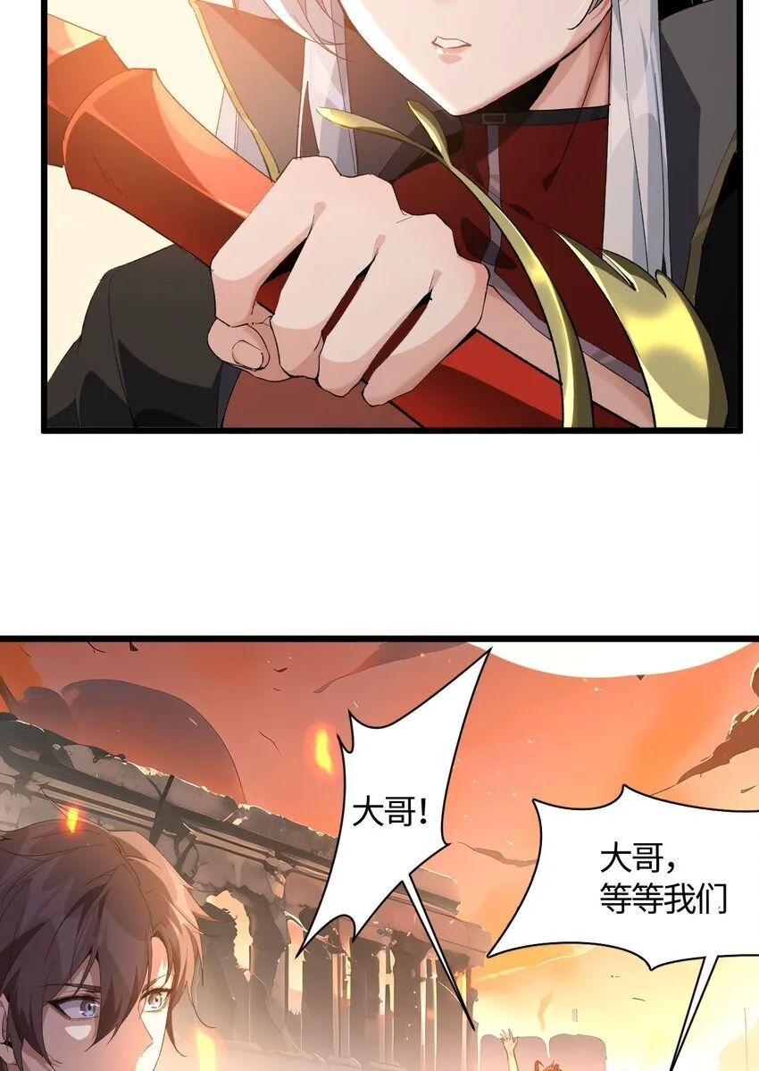 05 隐藏BOSS56