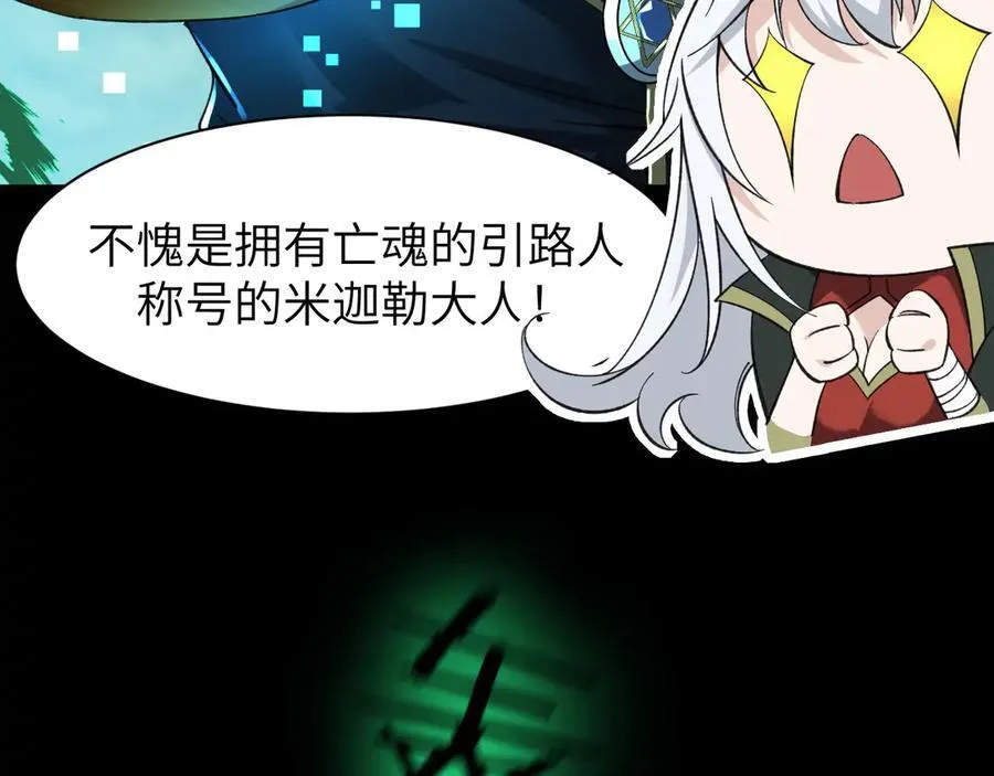 21 月神vs伪神131