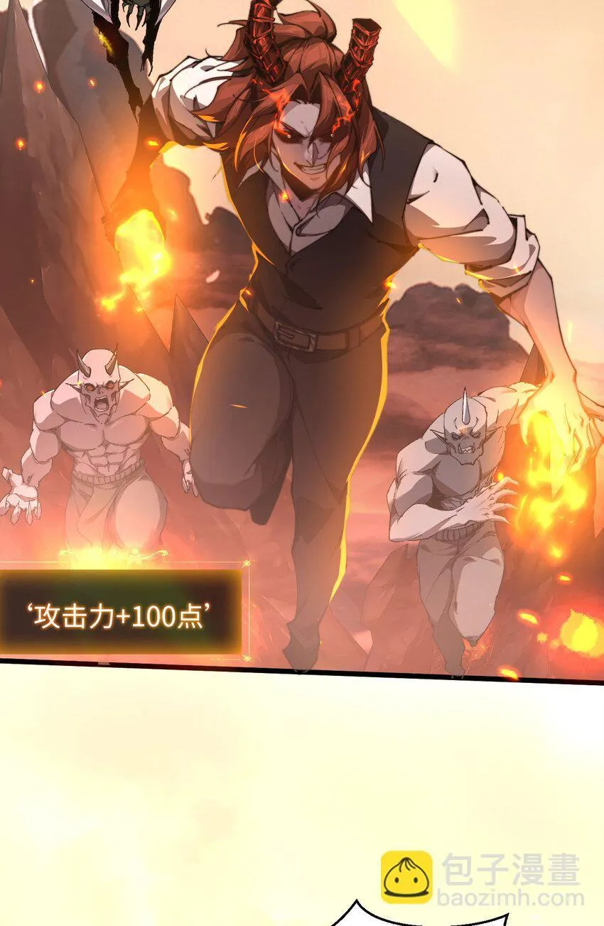 04 天使VS恶魔9