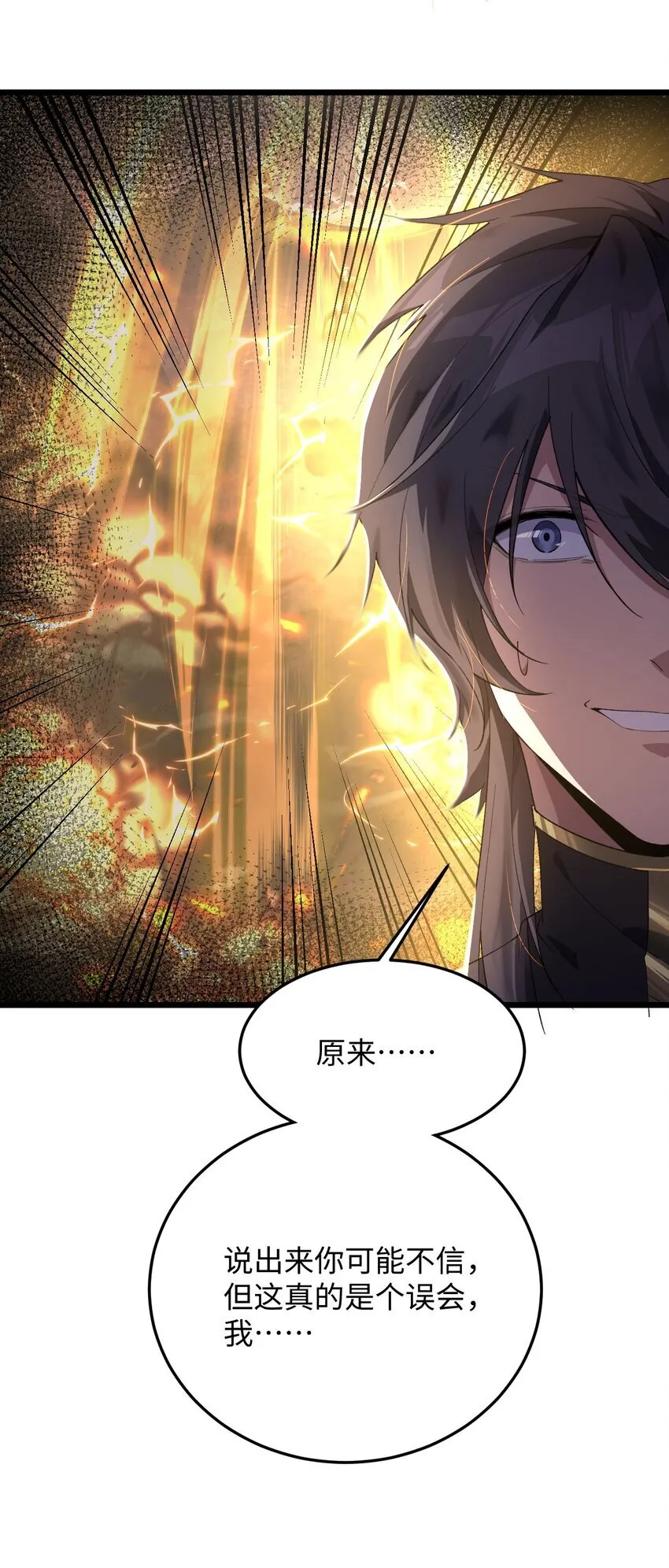 05 隐藏BOSS27