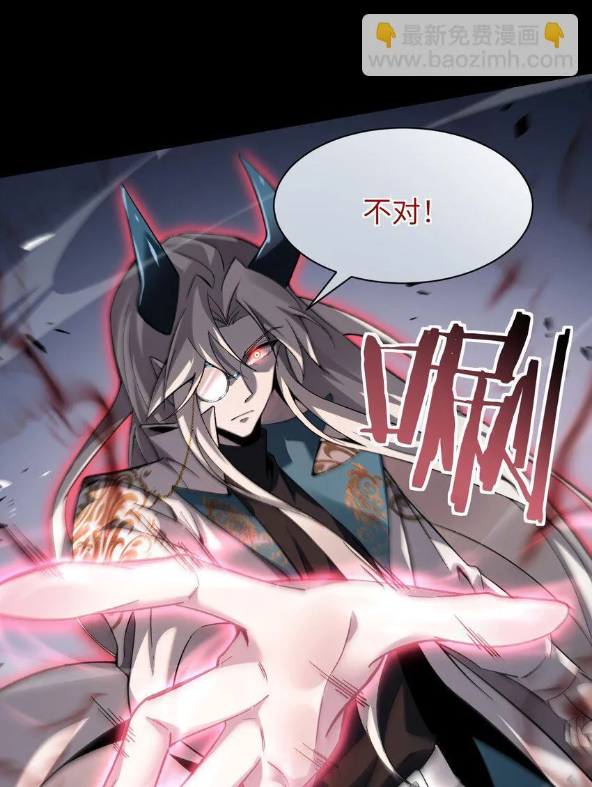 14 魔族大本营18