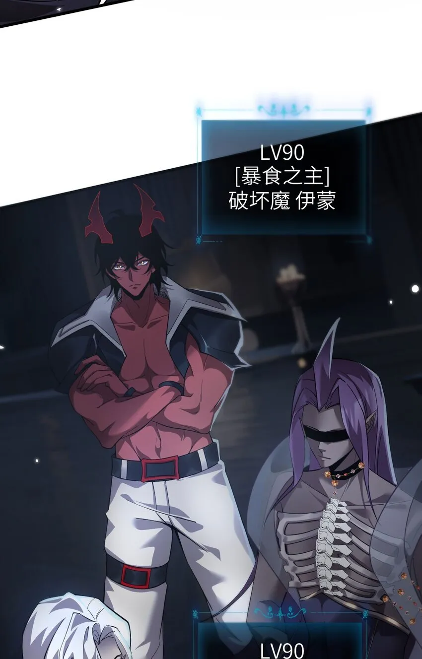 14 魔族大本营5