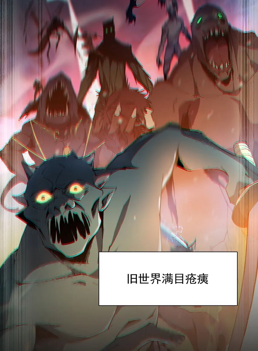 序章 看我风生水起7