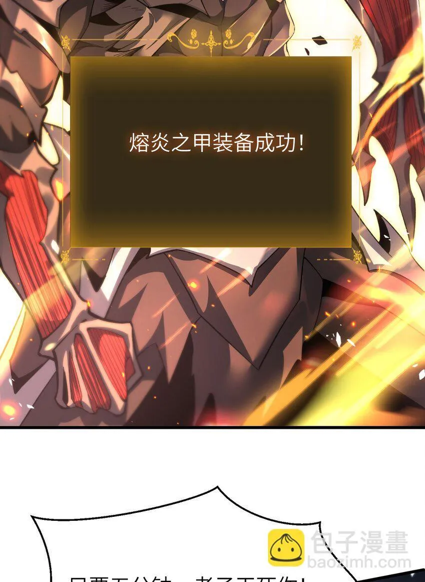 14 魔族大本营33