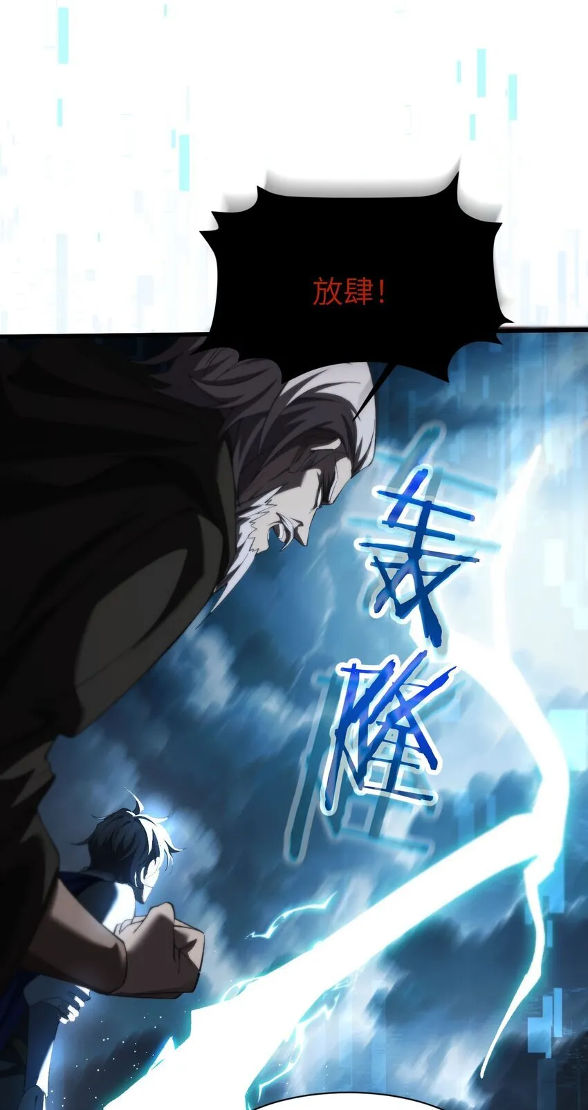 10 退出游戏61