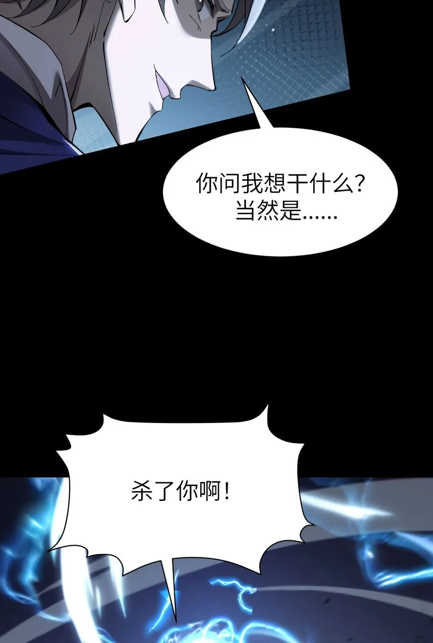 12 遭遇背叛59
