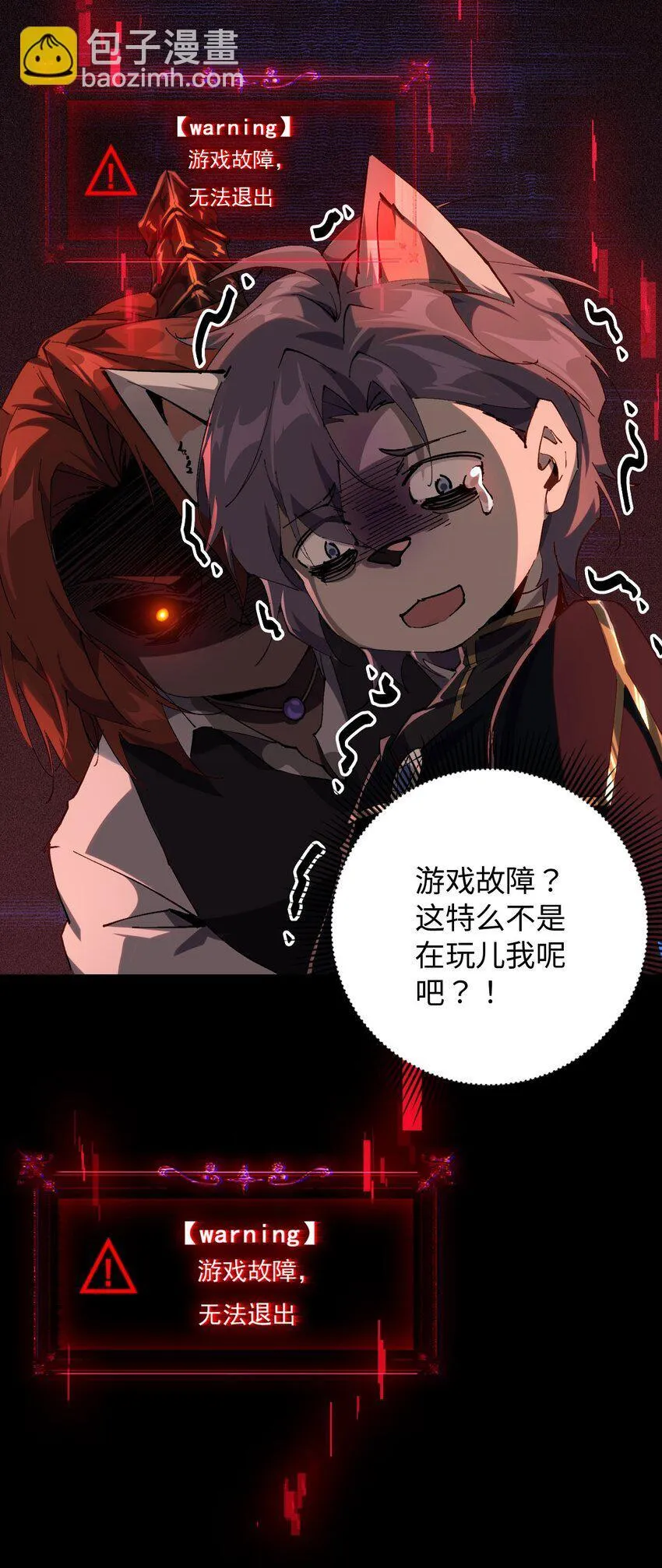 01 团灭队友41