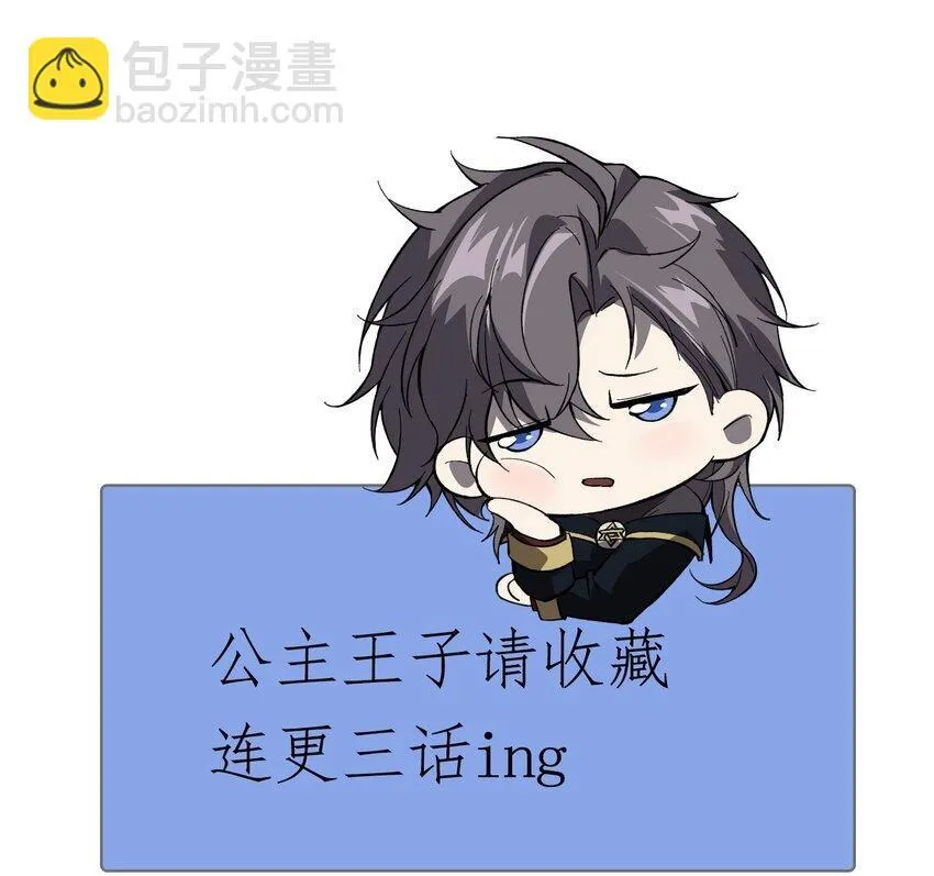 03 不讲武德99