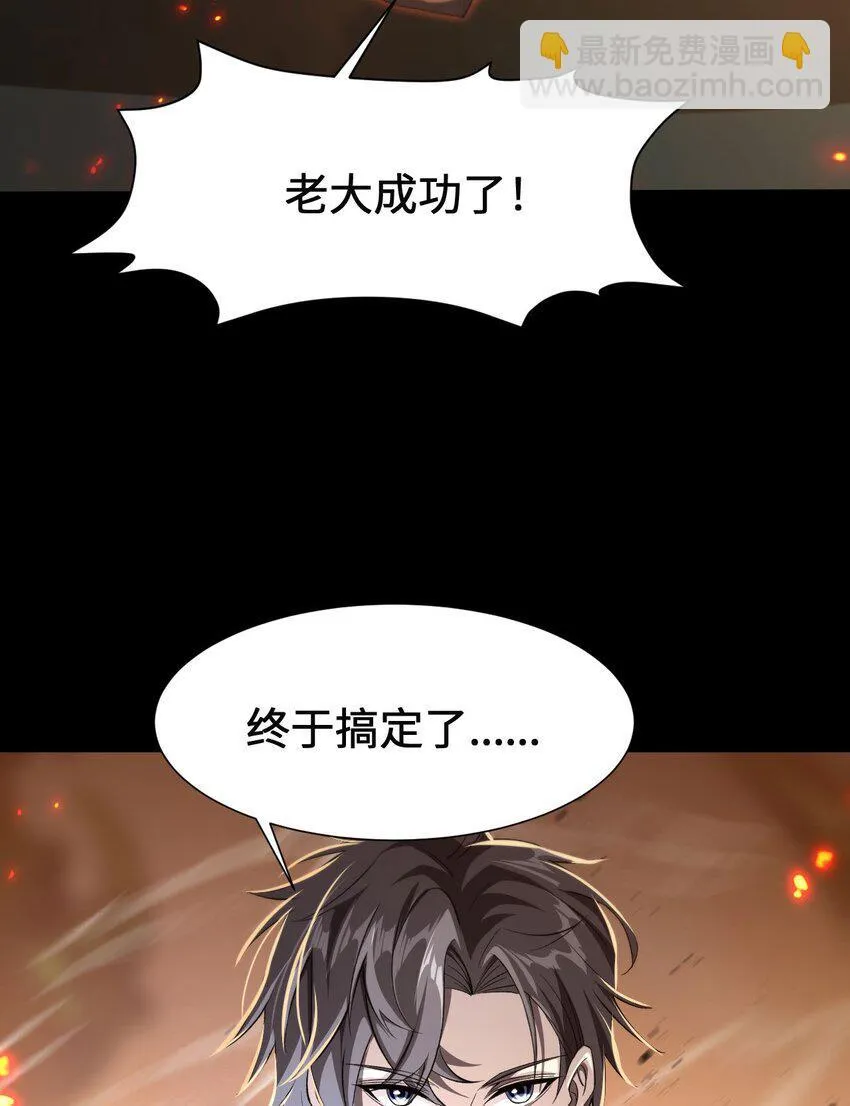 08 干掉BOSS68