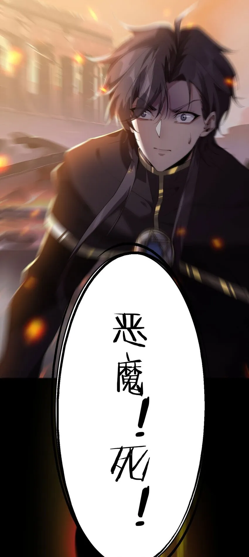 05 隐藏BOSS14