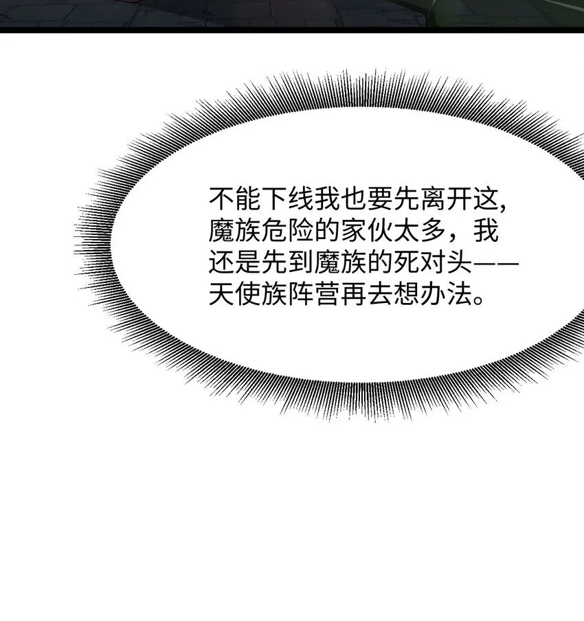 02 谁是谁的爹41