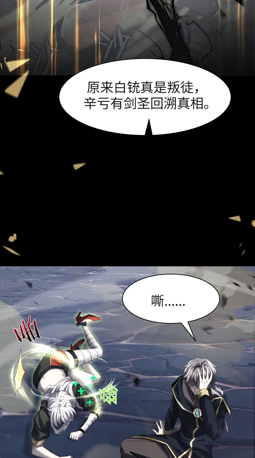 13 我是你爹14