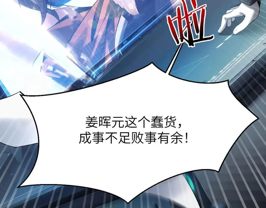 20 祂的所在7