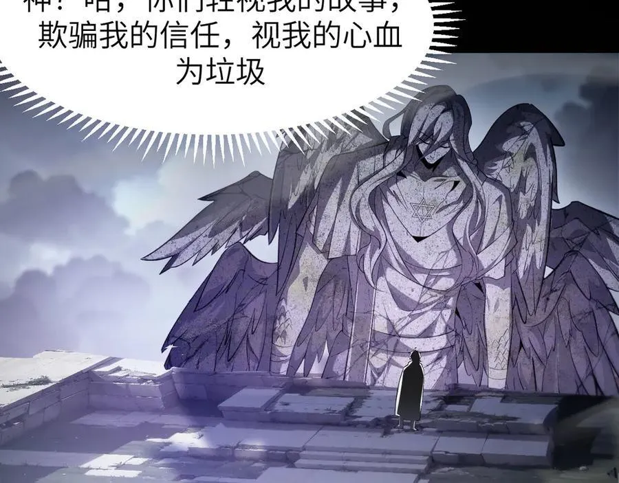 19 神降98